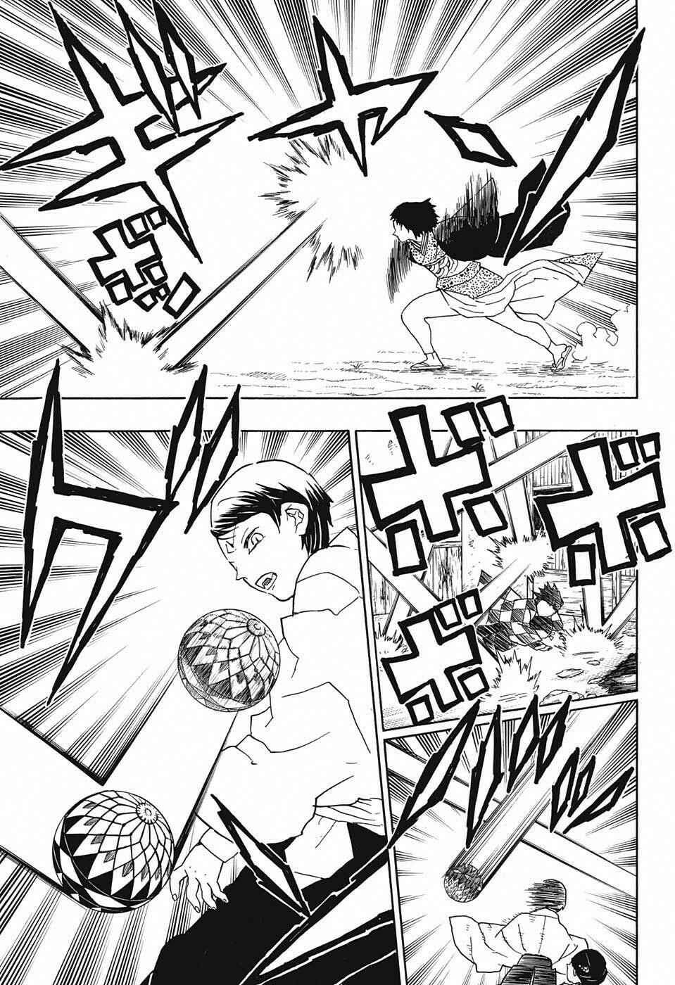 Demon Slayer: Kimetsu no Yaiba Chapter 16 - Page 6