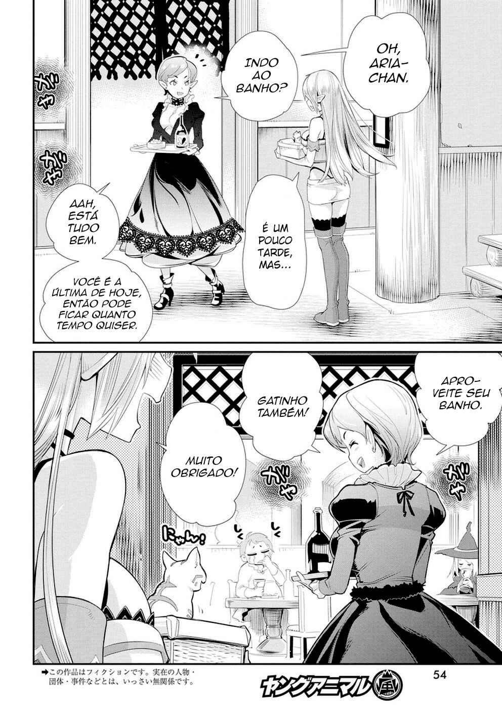 S-Rank Monster no "Behemoth" dakedo, Neko to Machigawarete Elf Musume no Pet to Shite Kurashitemasu Chapter 4 - Page 3