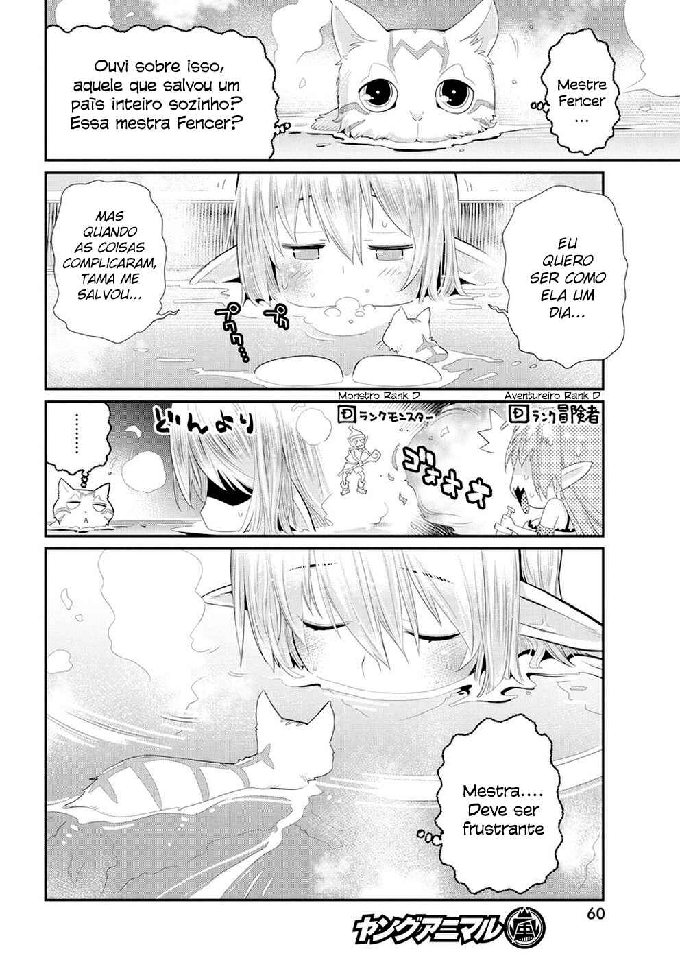 S-Rank Monster no "Behemoth" dakedo, Neko to Machigawarete Elf Musume no Pet to Shite Kurashitemasu Chapter 4 - Page 8
