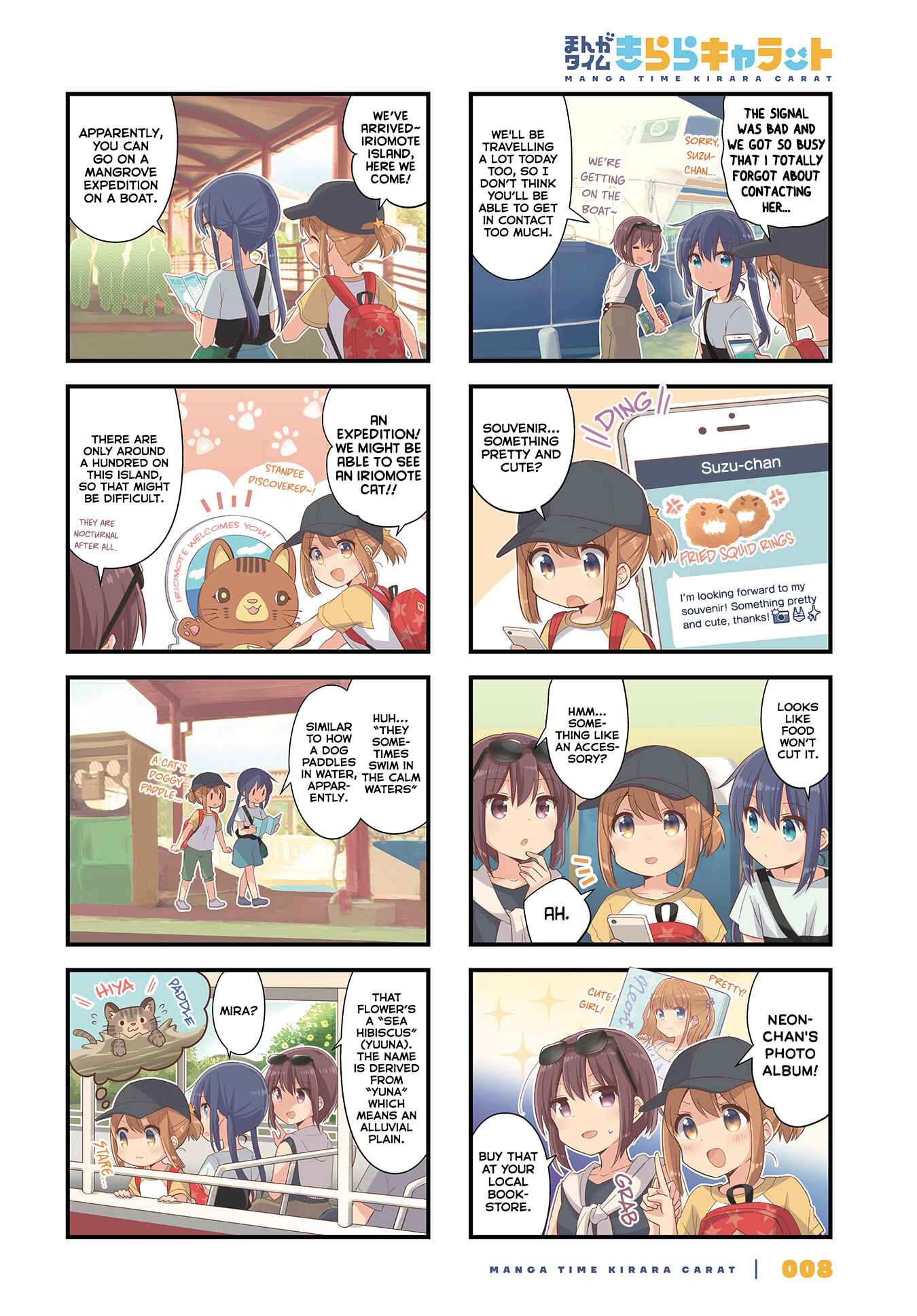 Koisuru Asteroid Chapter 38 - Page 2