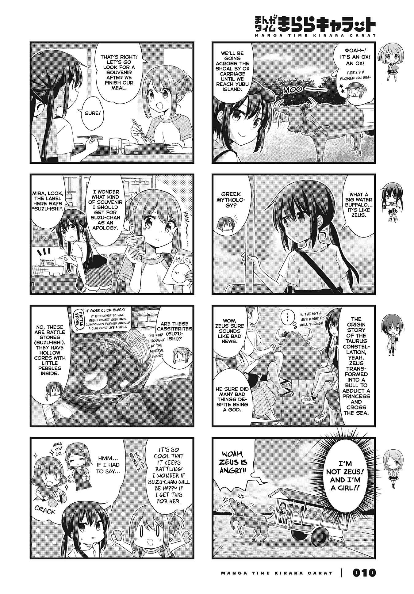 Koisuru Asteroid Chapter 38 - Page 4