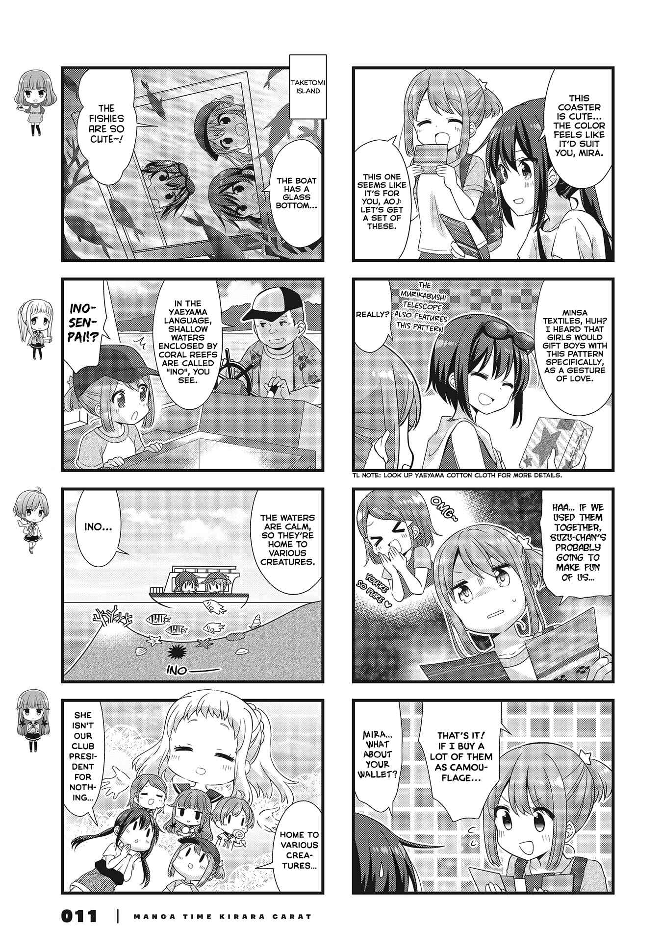 Koisuru Asteroid Chapter 38 - Page 5