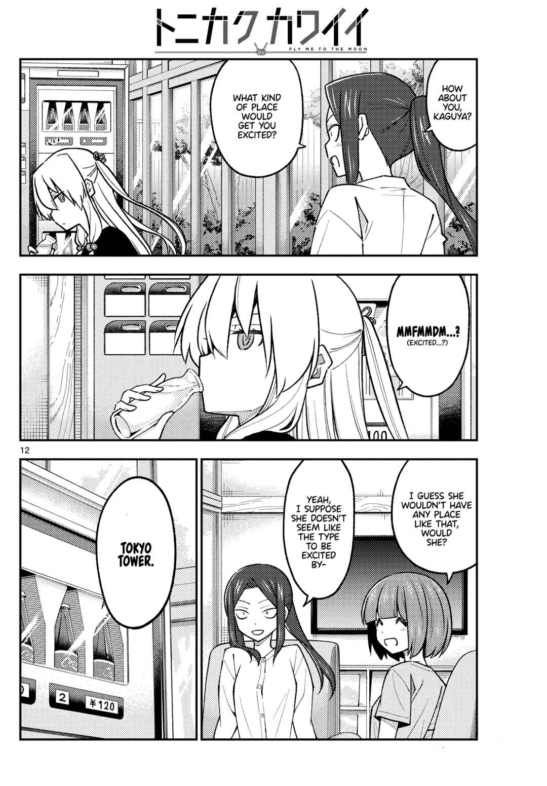 Tonikaku Kawaii Chapter 236 - Page 12