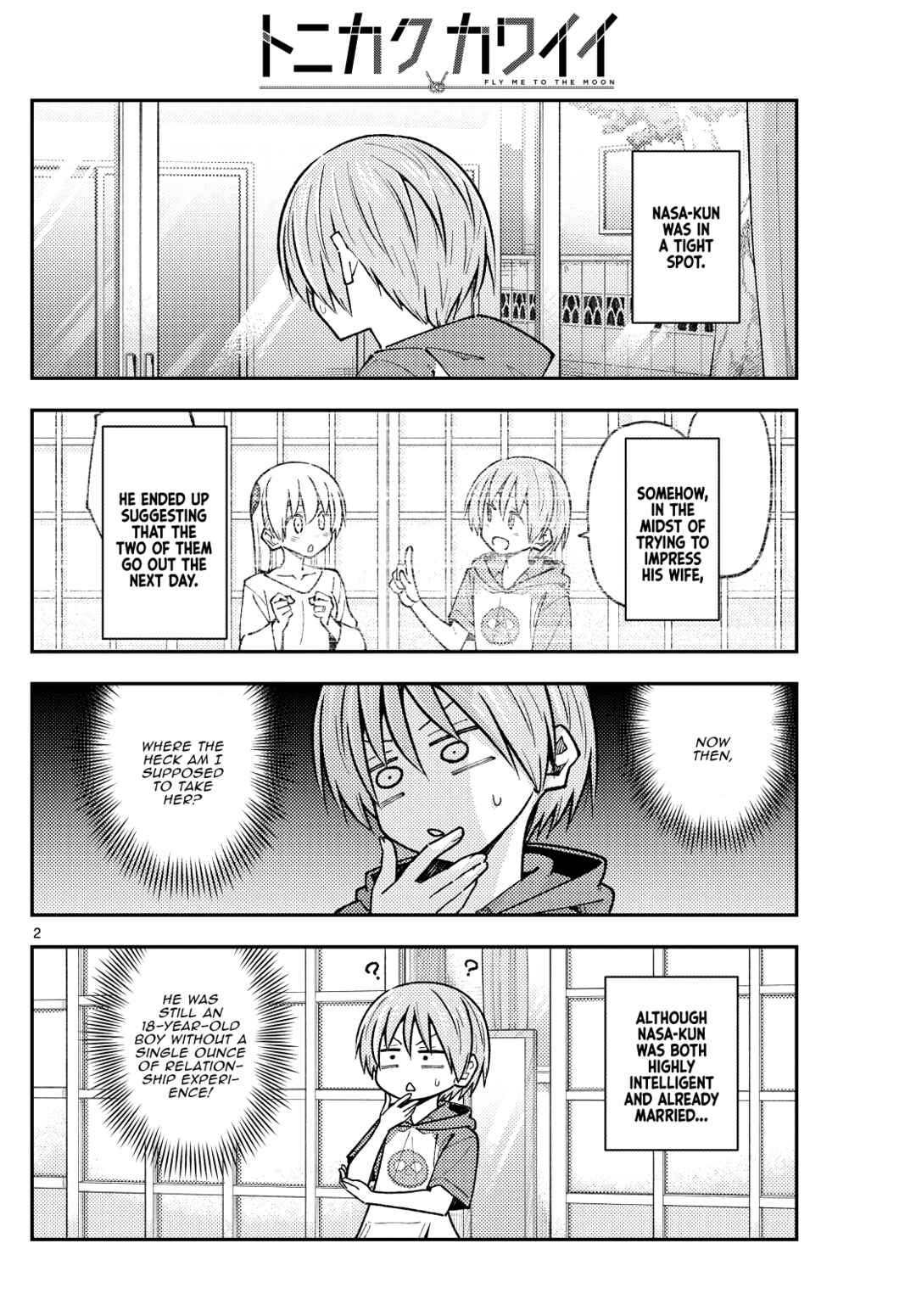 Tonikaku Kawaii Chapter 236 - Page 2