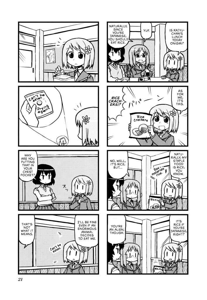 Harumination Chapter 3 - Page 6
