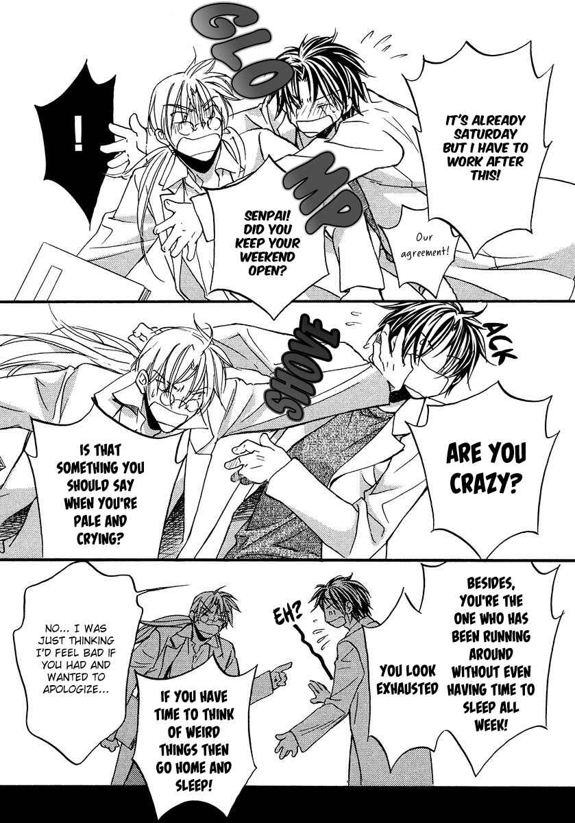 Koisuru Boukun Chapter 5.5 - Page 4