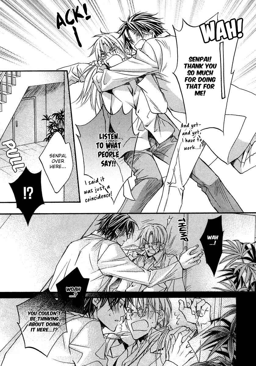 Koisuru Boukun Chapter 5.5 - Page 6