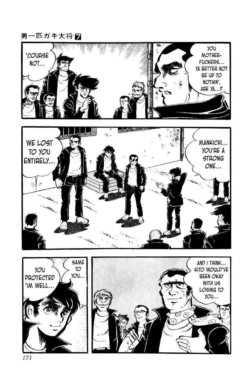 Otoko Ippiki Gaki Daisho Chapter 55 - Page 12