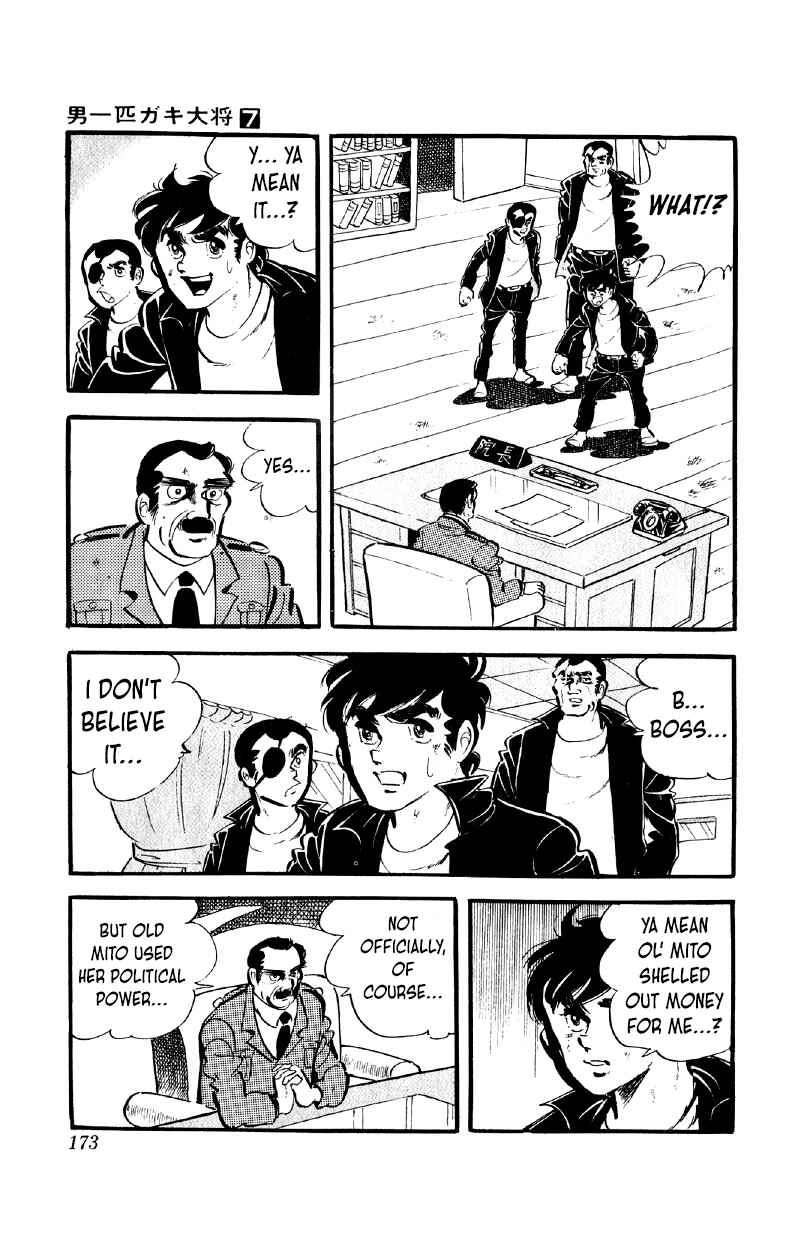 Otoko Ippiki Gaki Daisho Chapter 55 - Page 14