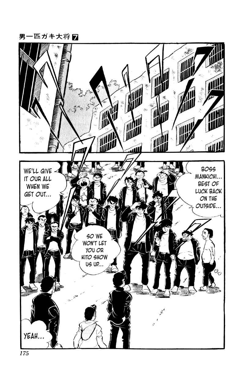 Otoko Ippiki Gaki Daisho Chapter 55 - Page 16