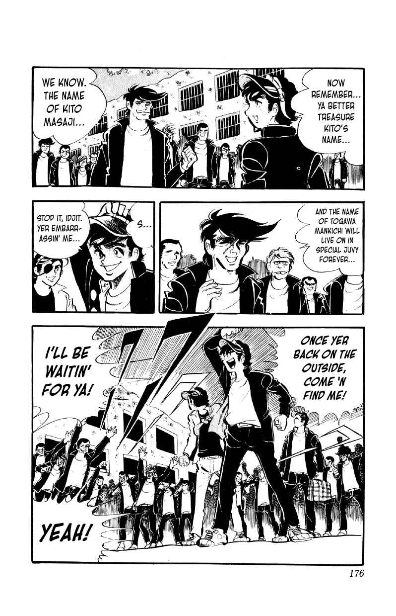Otoko Ippiki Gaki Daisho Chapter 55 - Page 17