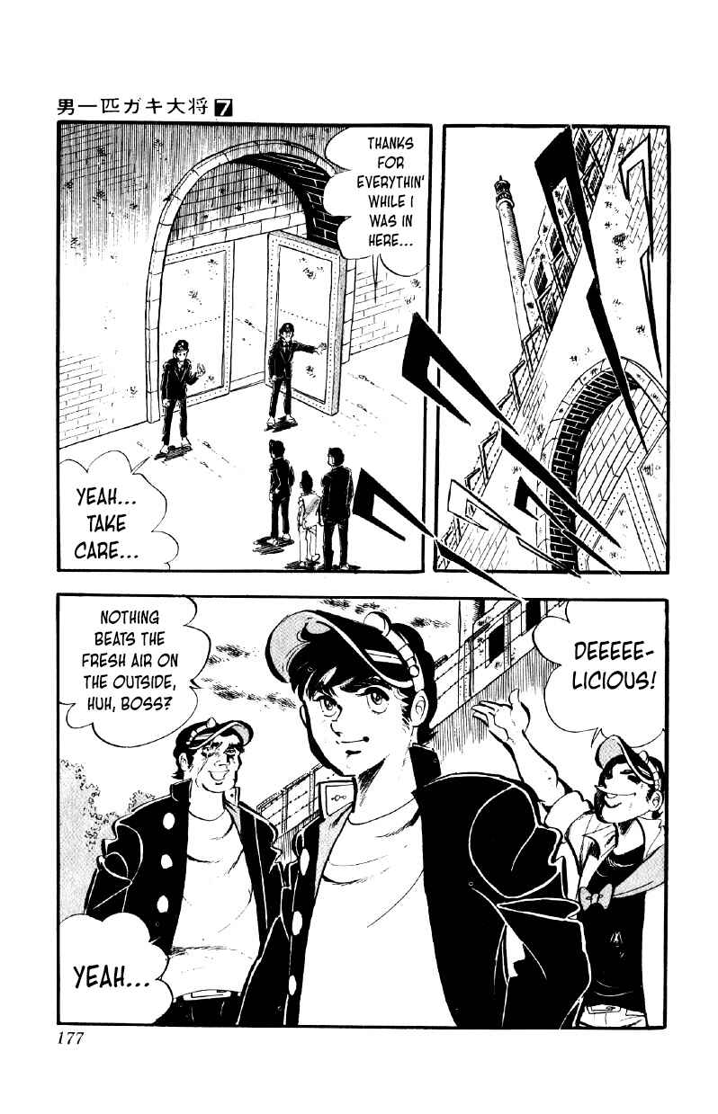 Otoko Ippiki Gaki Daisho Chapter 55 - Page 18