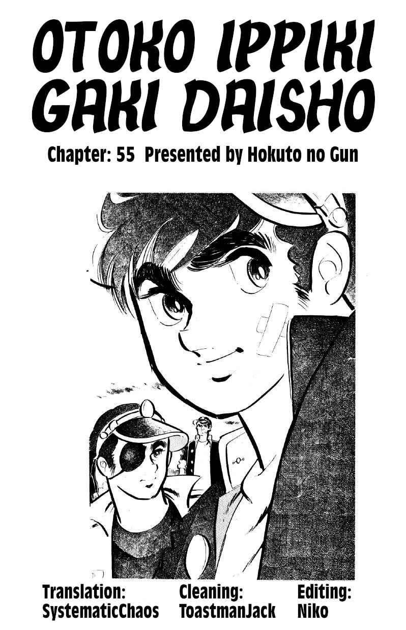 Otoko Ippiki Gaki Daisho Chapter 55 - Page 20