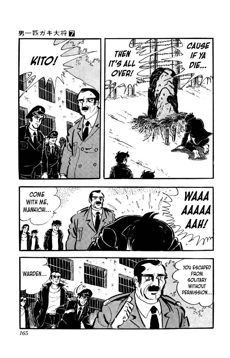 Otoko Ippiki Gaki Daisho Chapter 55 - Page 6