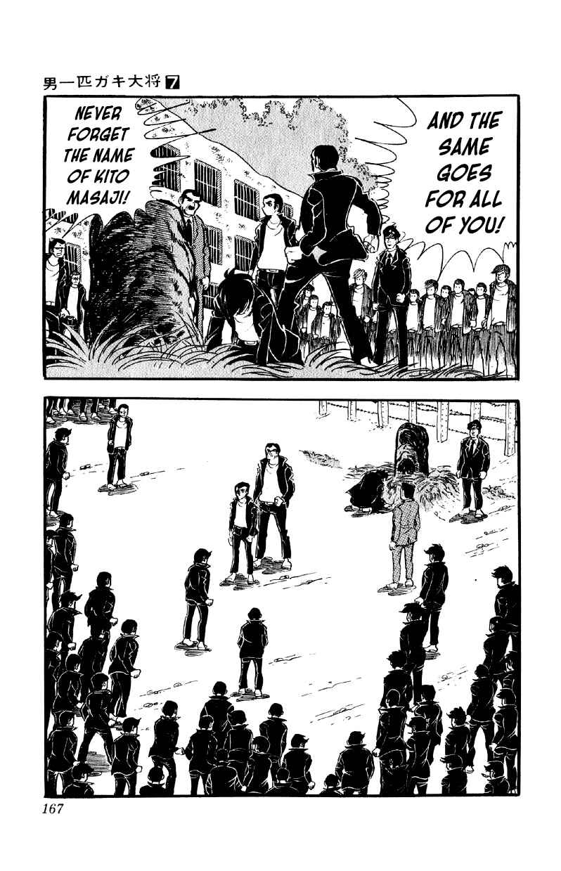 Otoko Ippiki Gaki Daisho Chapter 55 - Page 8