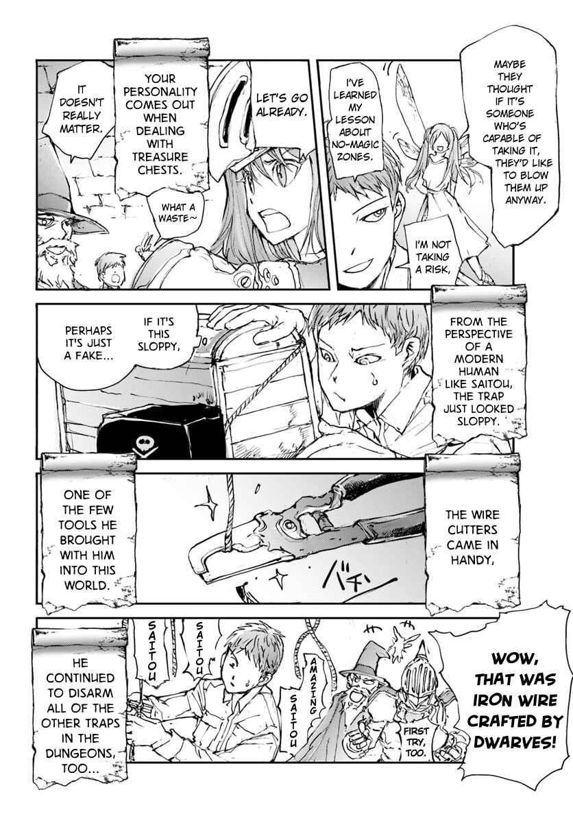 Benriya Saitou-san, Isekai ni Iku Chapter 11 - Page 2