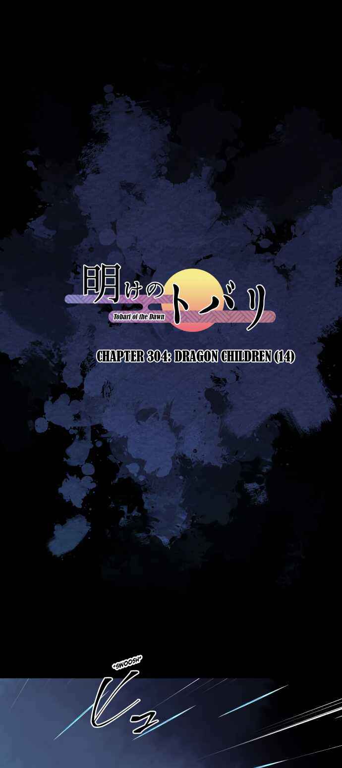 Tobari of the Dawn Chapter 304 - Page 1