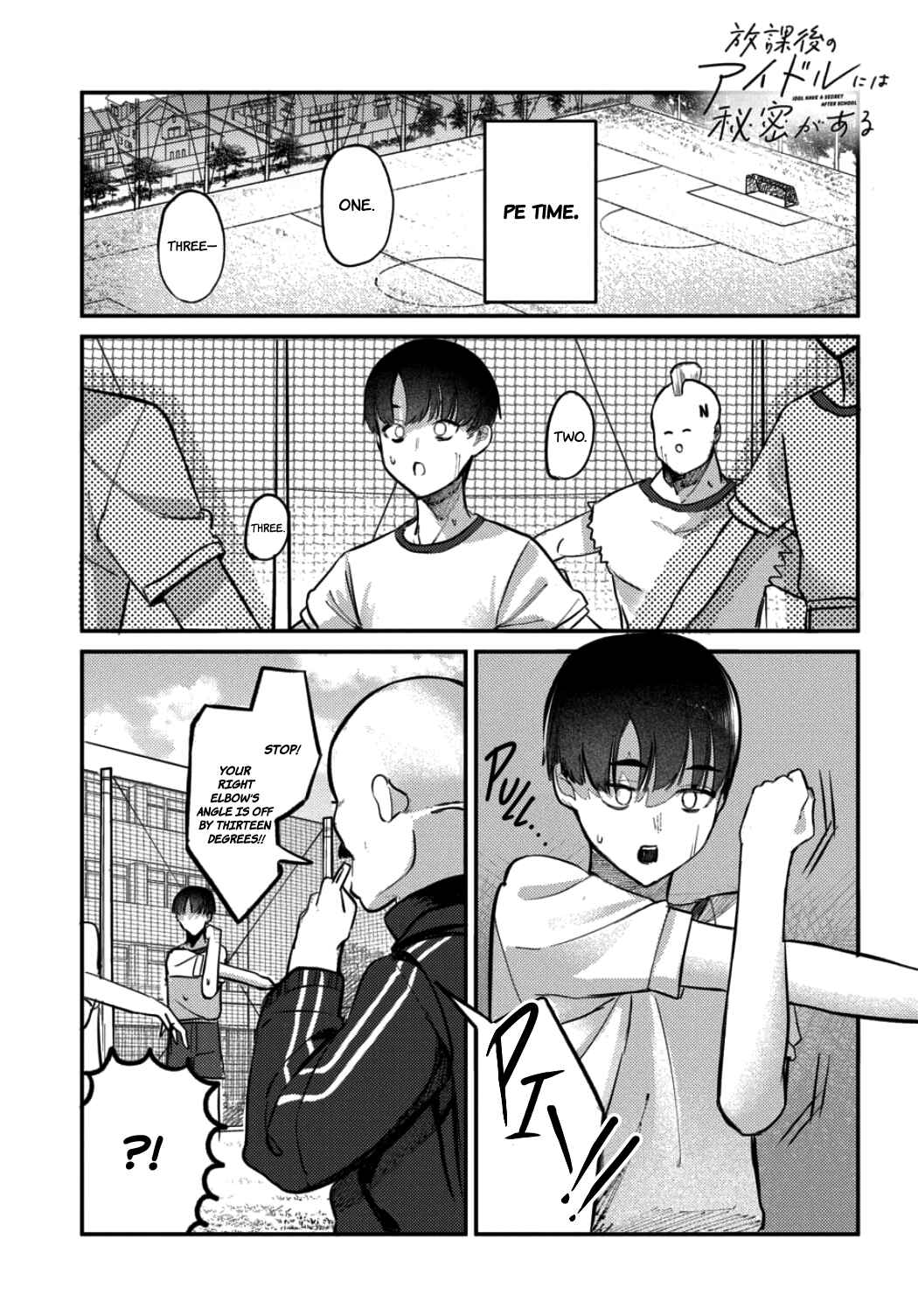 Houkago no Idol ni wa Himitsu ga Aru Chapter 19 - Page 1