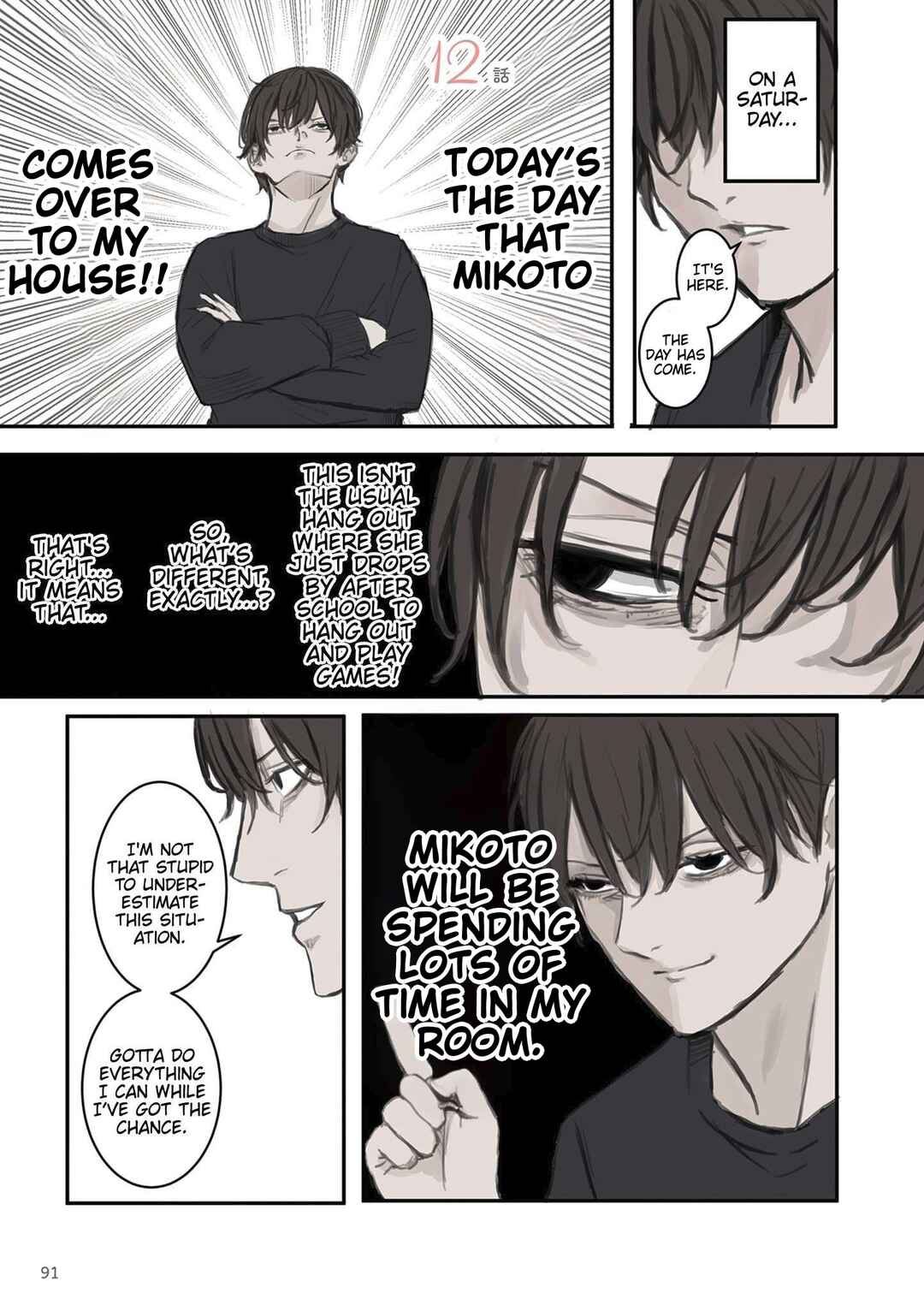 Mikoto-chan wa Kirawaretakunai! Chapter 12 - Page 1