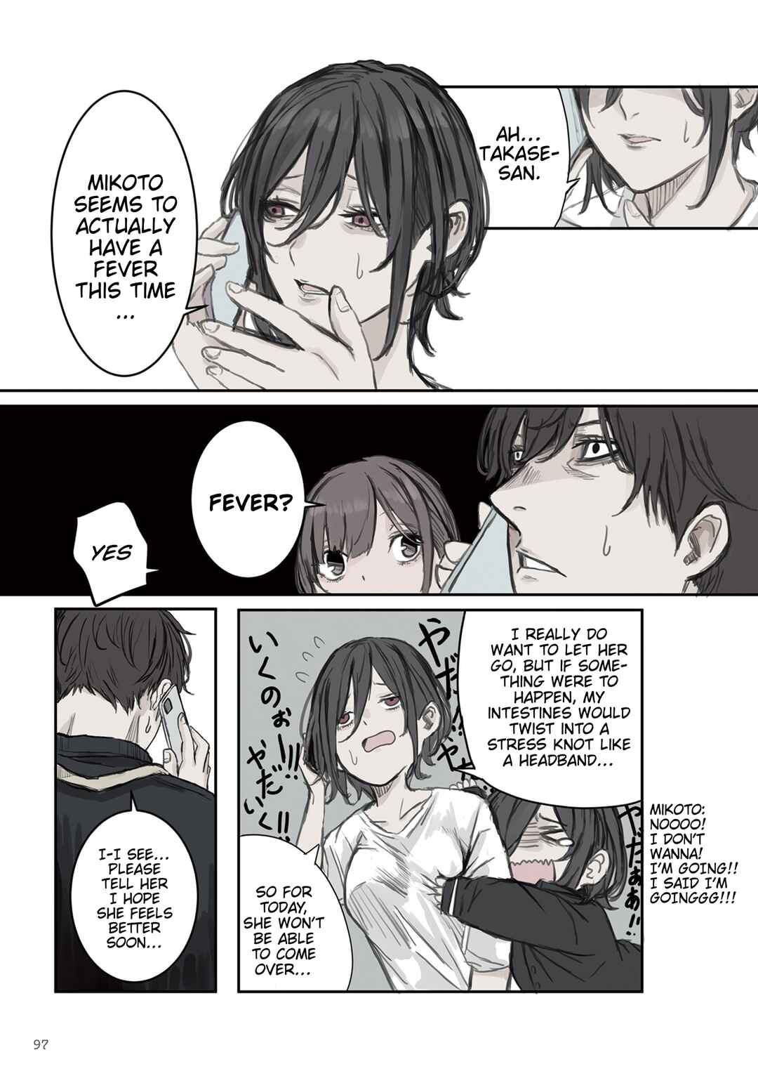 Mikoto-chan wa Kirawaretakunai! Chapter 12 - Page 7