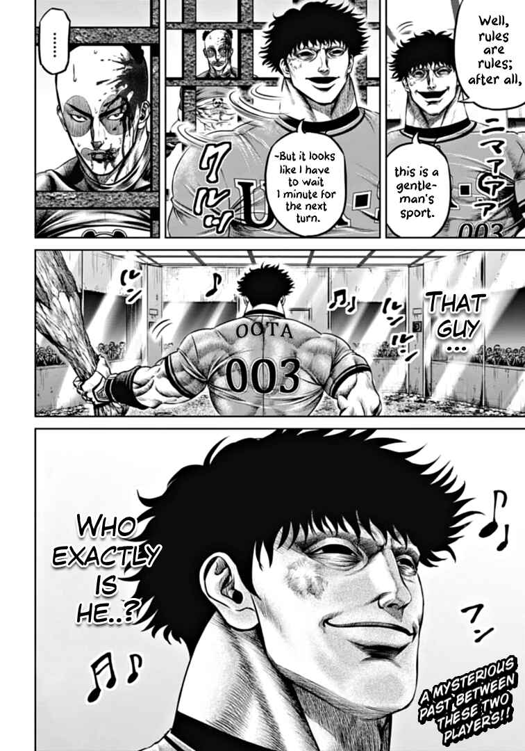 Tokyo Duel Chapter 90 - Page 16