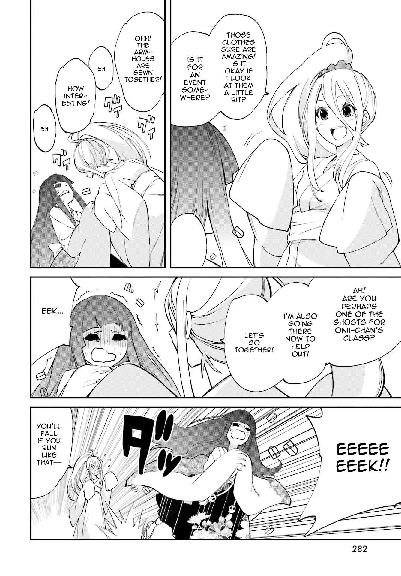 Yumekui Merry Chapter 112 - Page 14