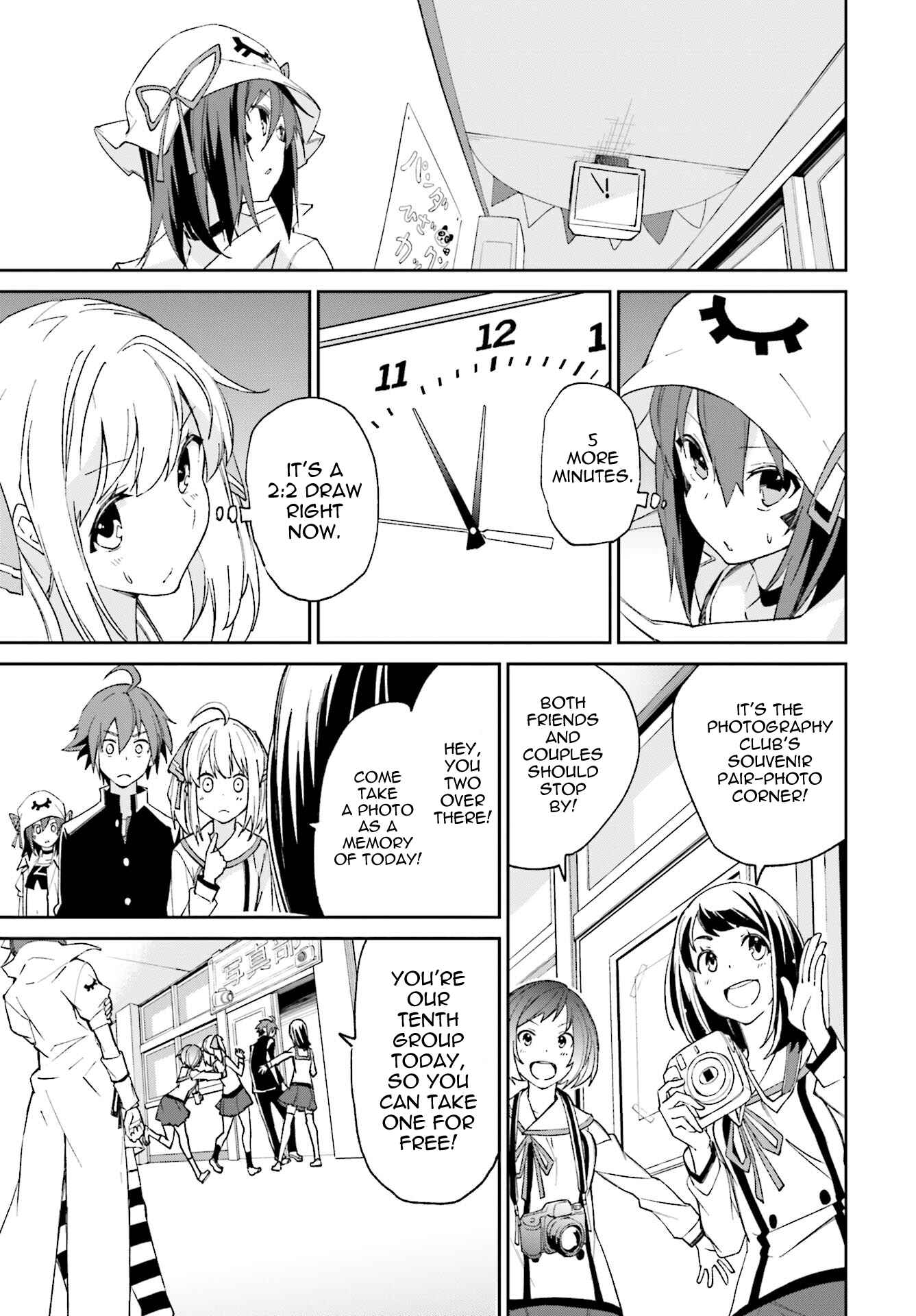 Yumekui Merry Chapter 112 - Page 19