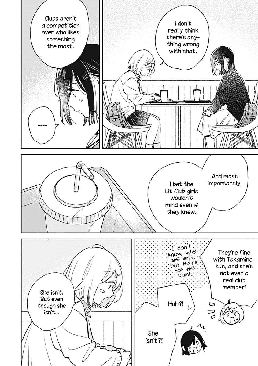 Koi yori Aoku Chapter 26 - Page 16