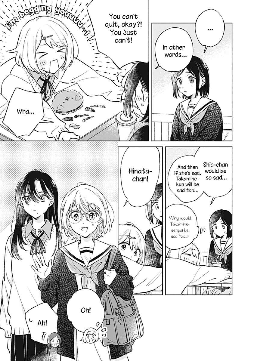 Koi yori Aoku Chapter 26 - Page 19