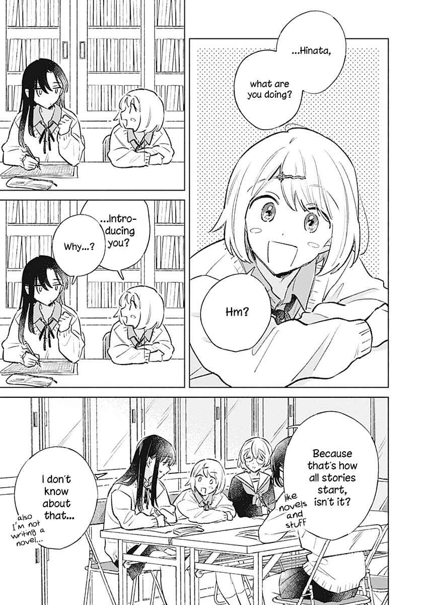 Koi yori Aoku Chapter 26 - Page 3
