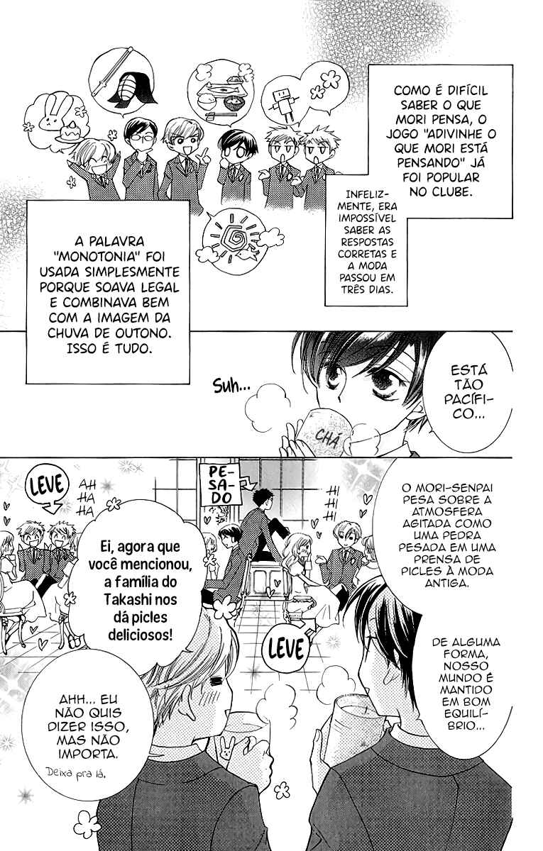 Ouran High School Host Club Chapter 21.5 - Page 4