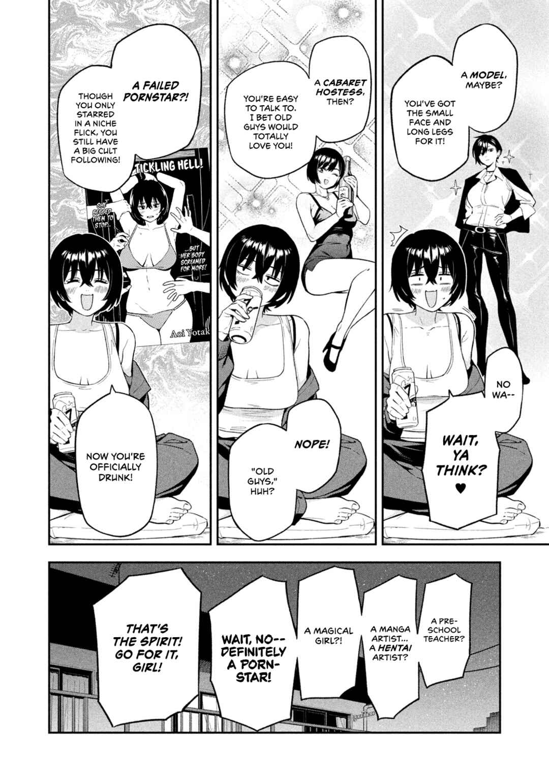 Yotaka Futatabi Chapter 3 - Page 14