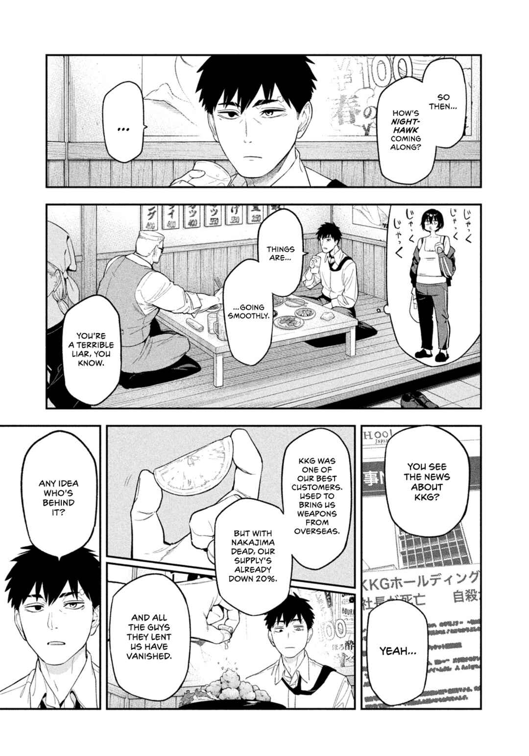 Yotaka Futatabi Chapter 3 - Page 17
