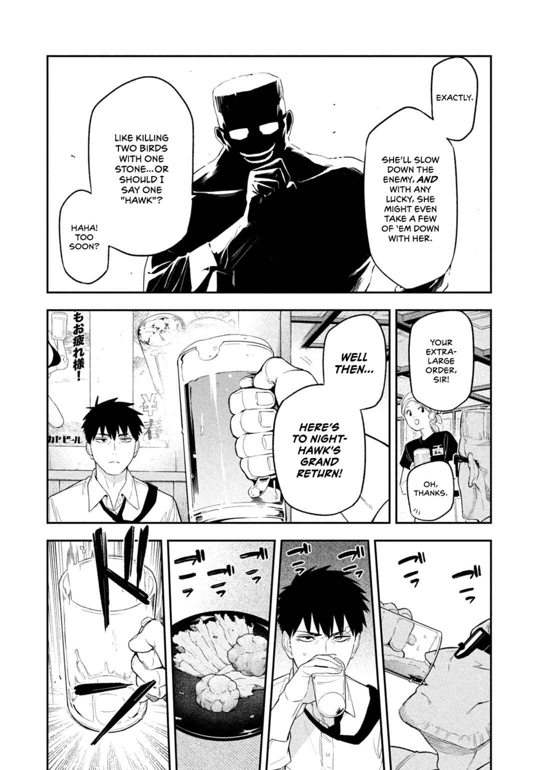 Yotaka Futatabi Chapter 3 - Page 19