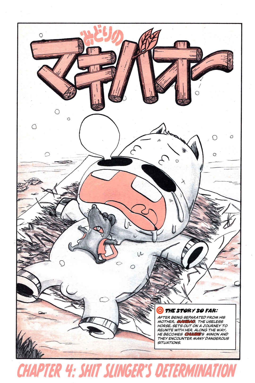 Midori no Makibao Chapter 4 - Page 1