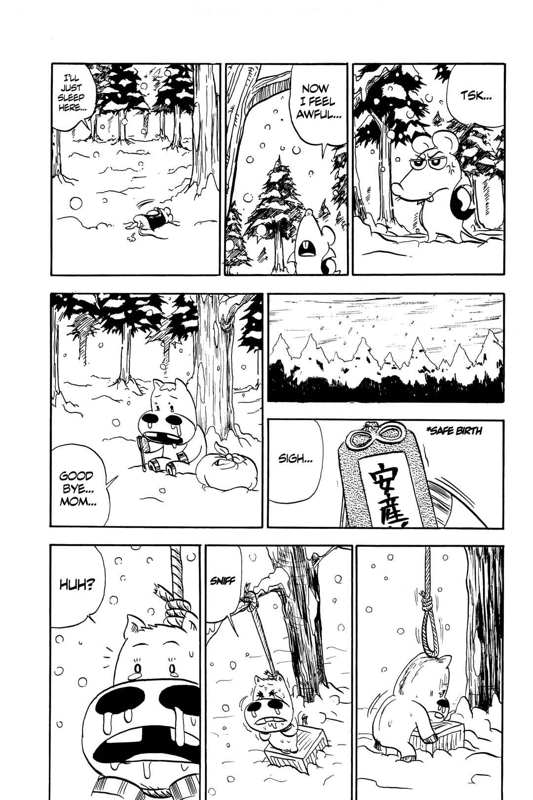 Midori no Makibao Chapter 4 - Page 13