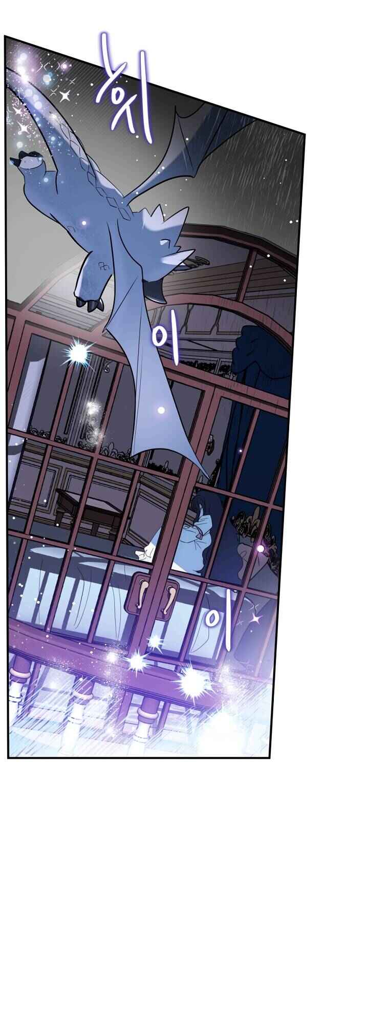 How to Survive as the Daughter of the Emperor Who Killed Me Chapter 6 - Page 45
