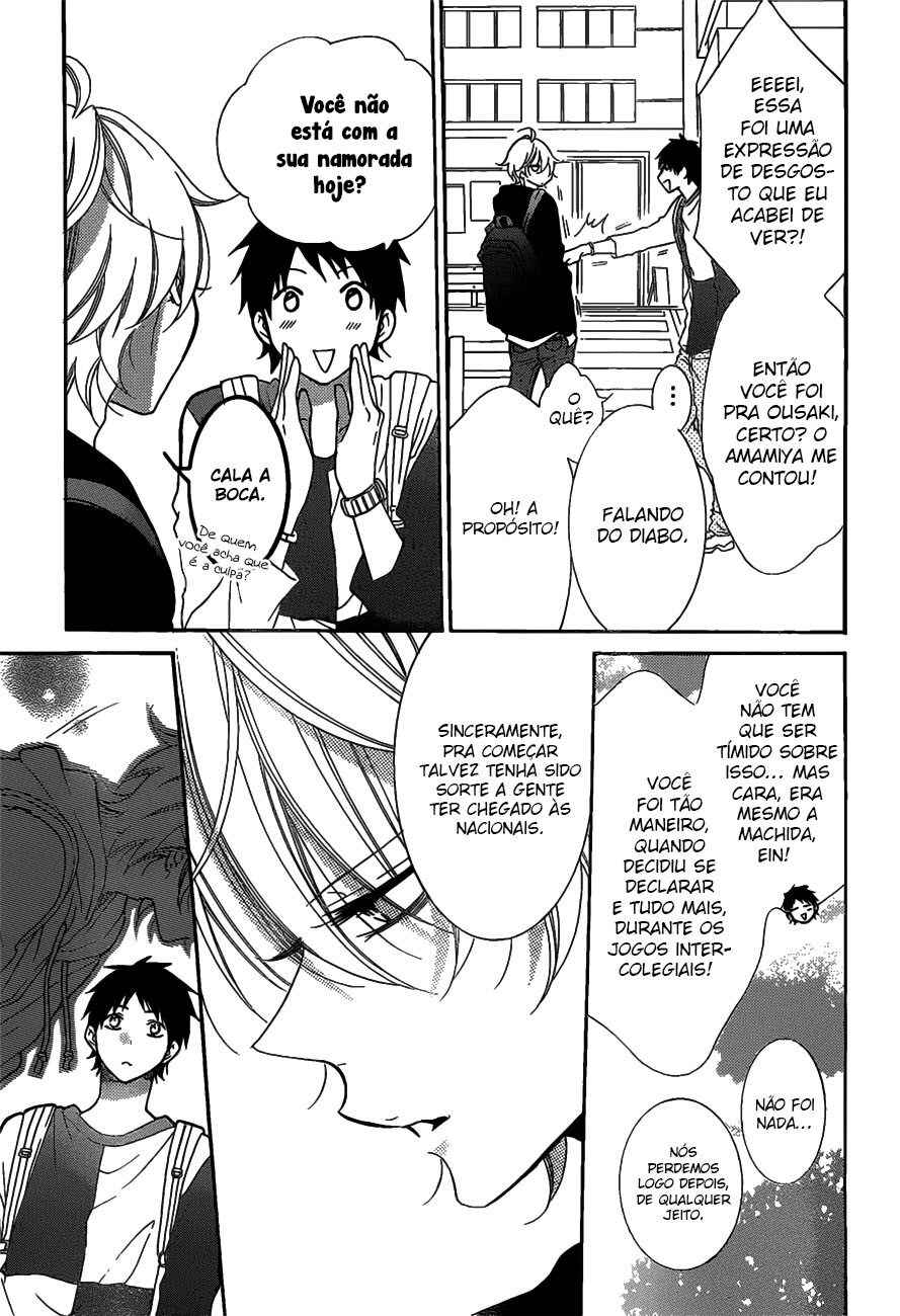 Cheeky Brat Chapter 80 - Page 14