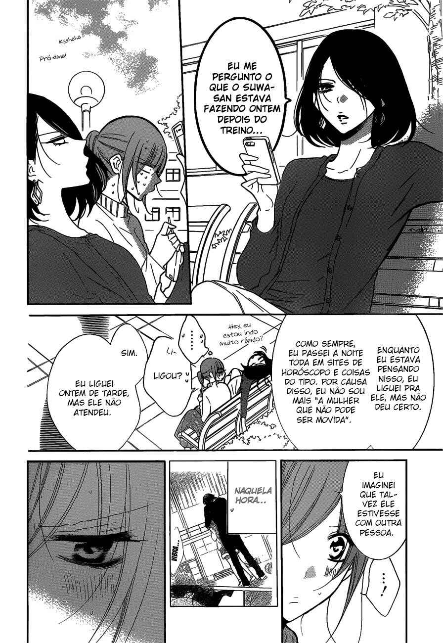 Cheeky Brat Chapter 80 - Page 9