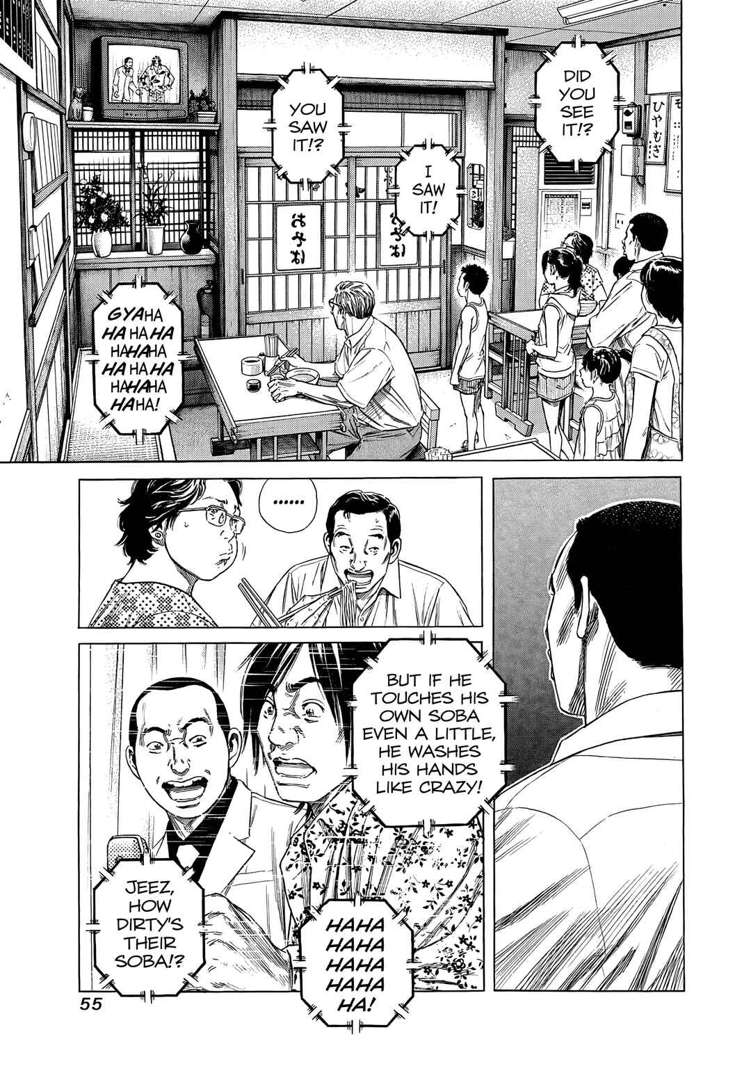 Beshari-Gurashi Chapter 22 - Page 17