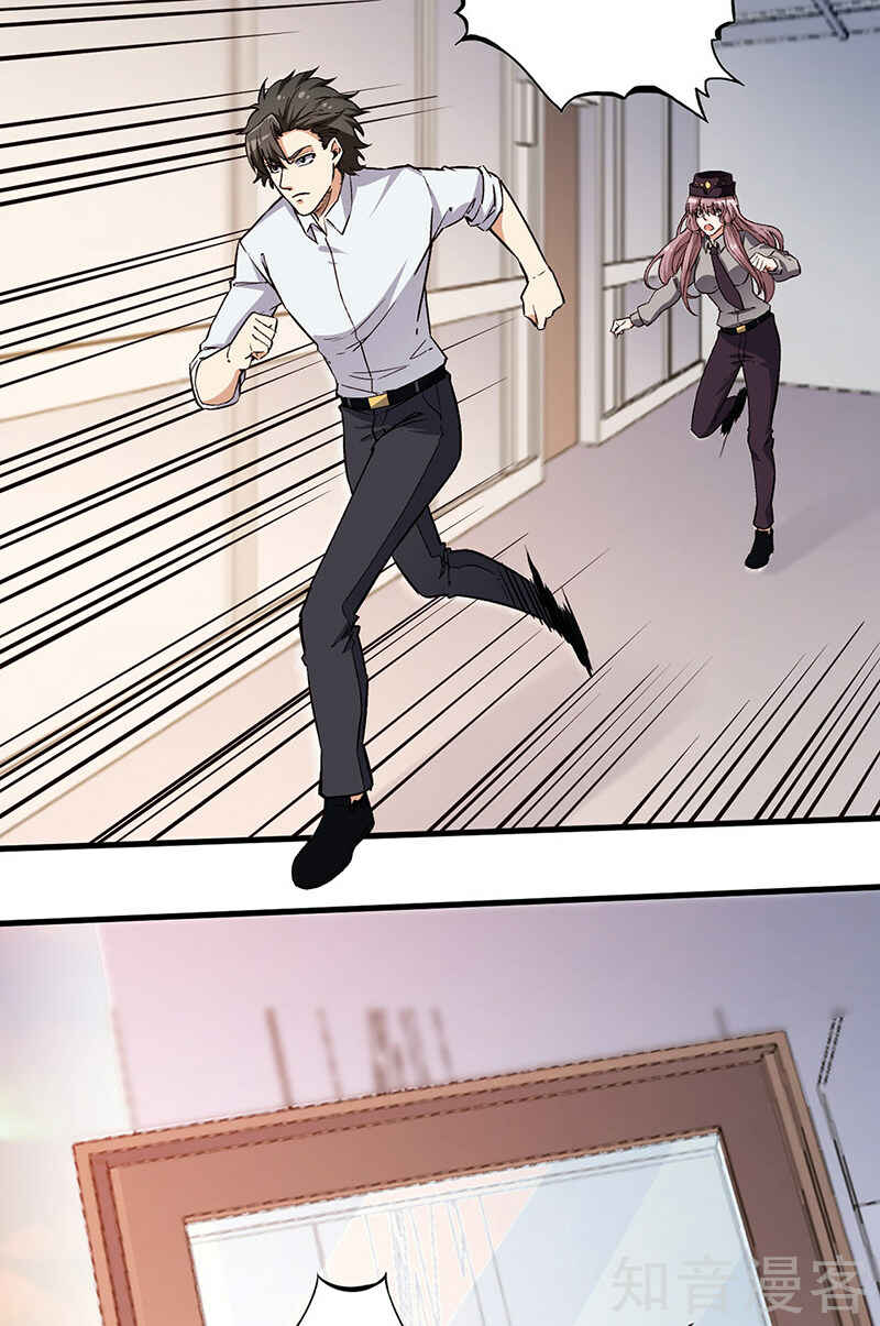The Super Doctor From 2089 Chapter 171 - Page 25