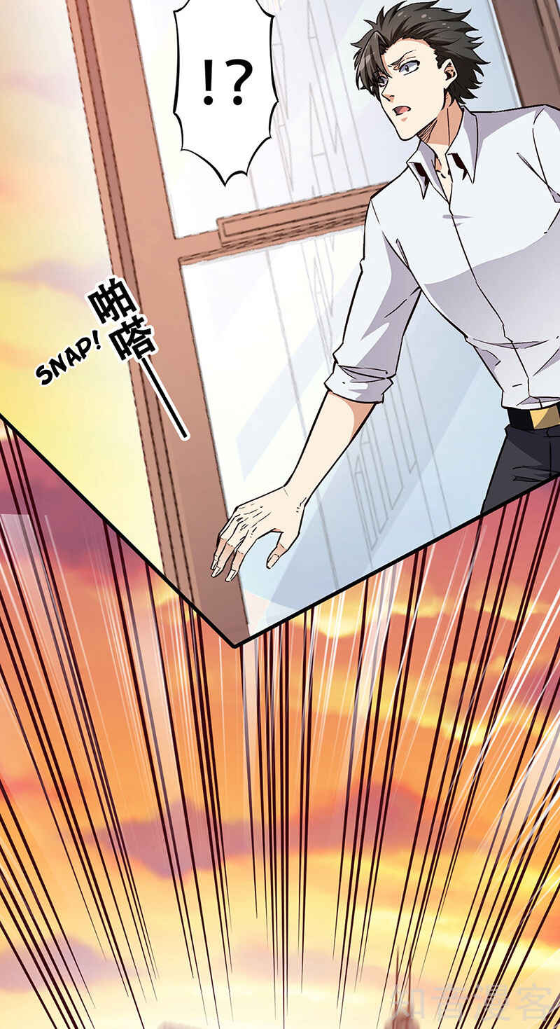 The Super Doctor From 2089 Chapter 171 - Page 26