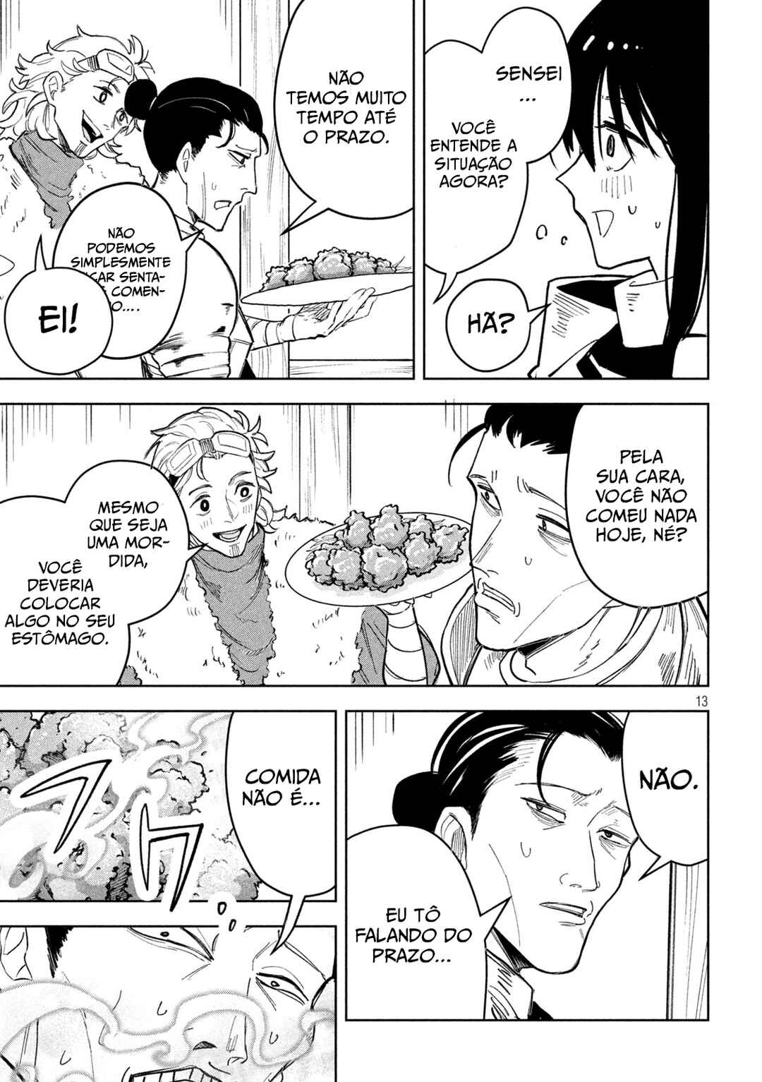 Dragon no I de Oyasumi Chapter 7.5 - Page 13