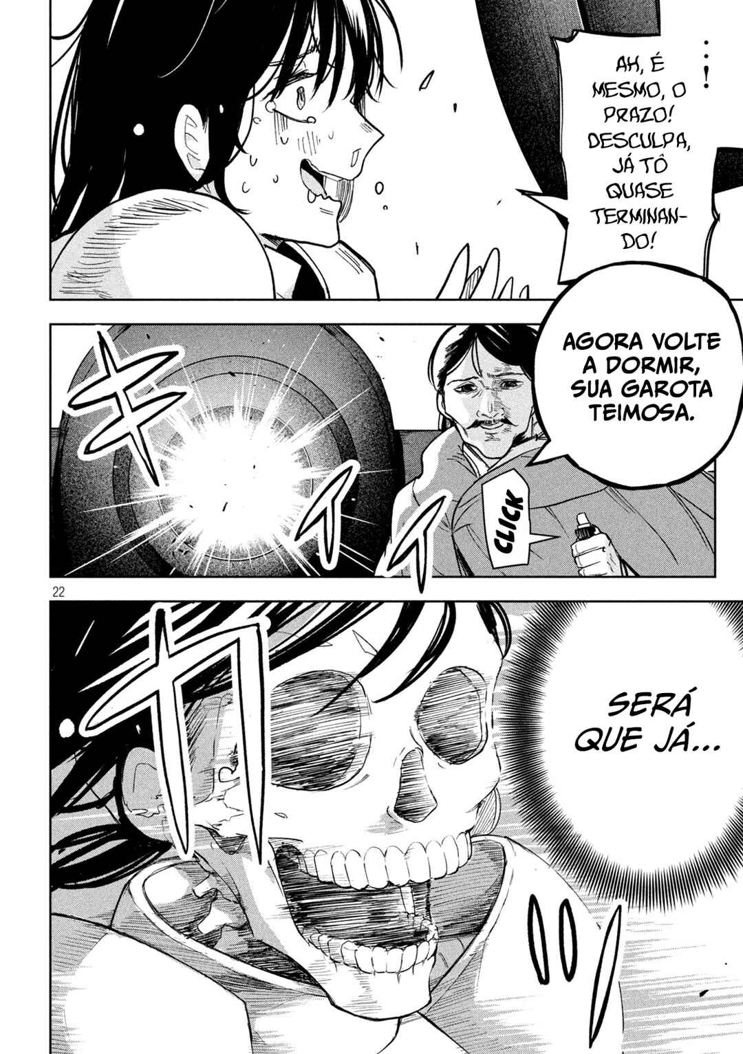 Dragon no I de Oyasumi Chapter 7.5 - Page 22