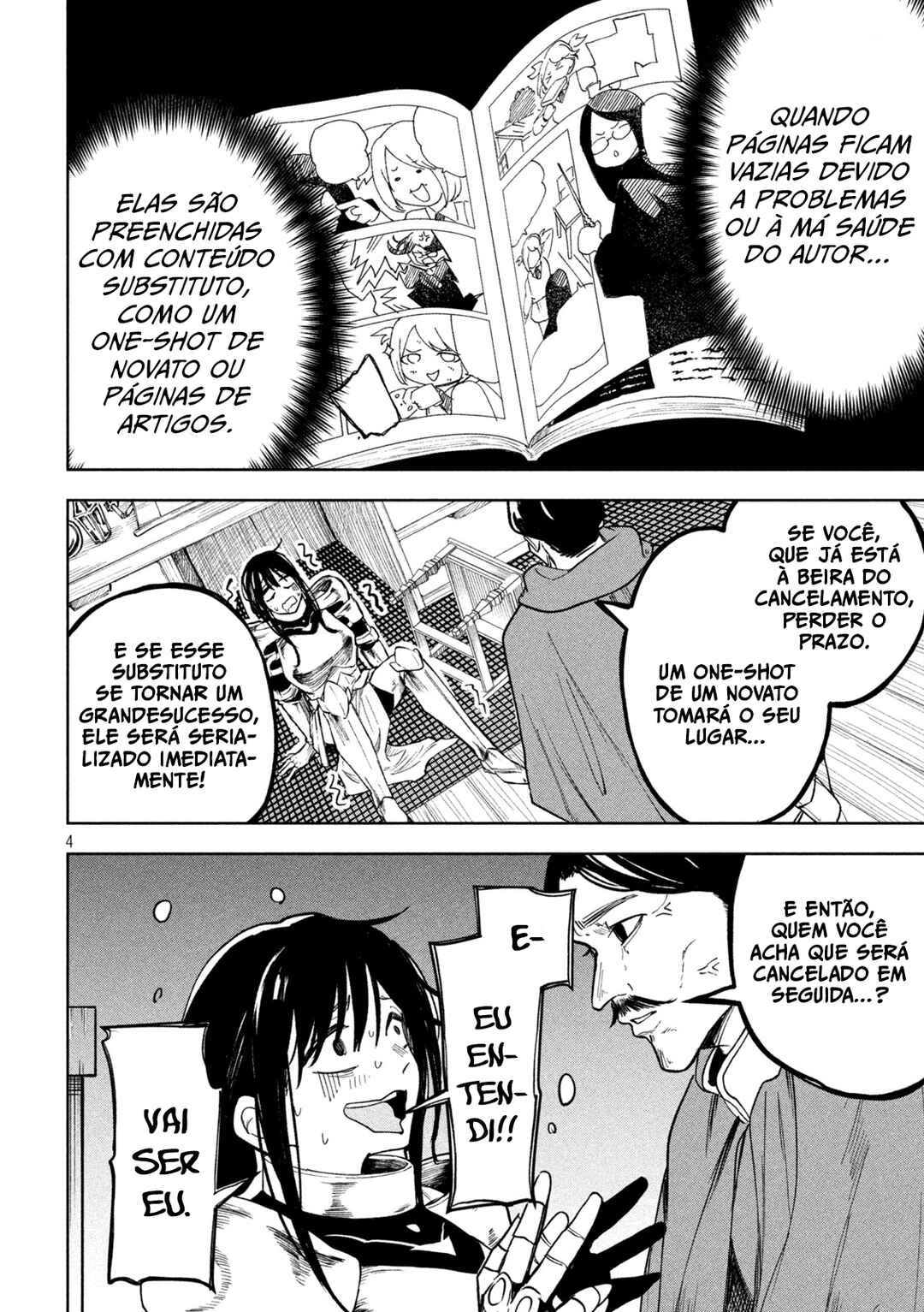 Dragon no I de Oyasumi Chapter 7.5 - Page 4