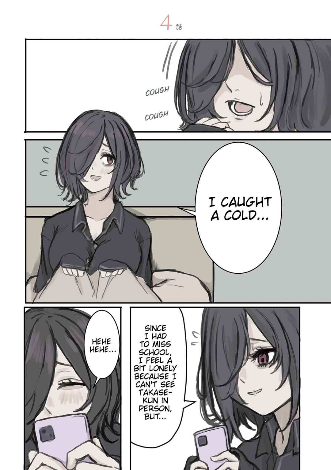 Mikoto-chan wa Kirawaretakunai! Chapter 4 - Page 1