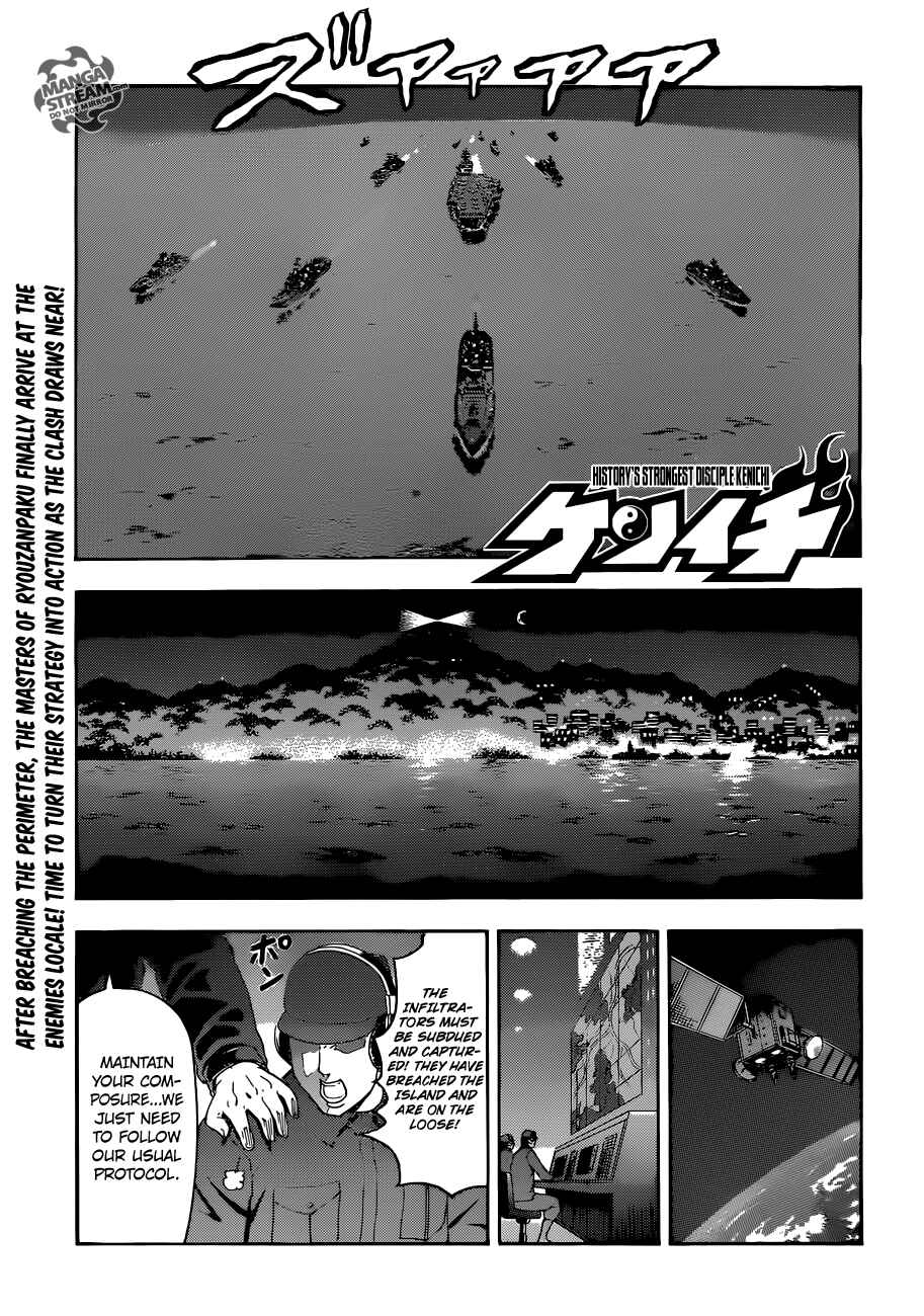 Shijou Saikyou no Deshi Kenichi Chapter 555 - Page 1