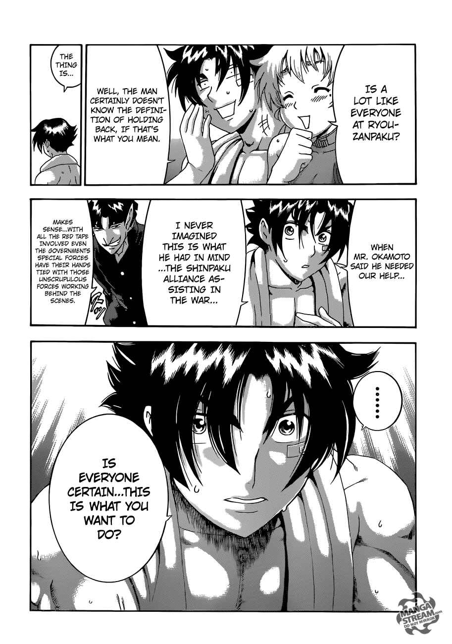 Shijou Saikyou no Deshi Kenichi Chapter 555 - Page 15