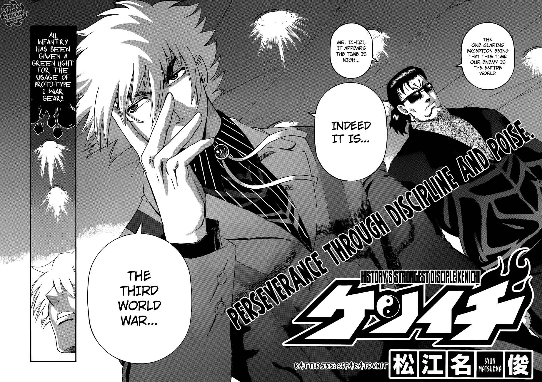 Shijou Saikyou no Deshi Kenichi Chapter 555 - Page 3
