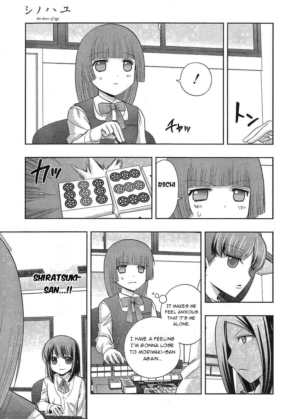 Shinohayu - The Dawn of Age Chapter 32 - Page 25